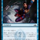 【MTG】10月10日(水)水曜スタンダード【大会結果】