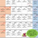 あずまや10月土日の大会予定