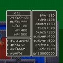 【やりこみ31】ひとし（スライムベホマズン）：ドラゴンクエスト5（スーパーファミコン版）