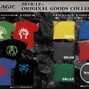 ギルドシンボルTシャツ