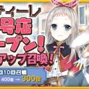 きらファン　ｷﾀ――(ﾟ∀ﾟ)――!!