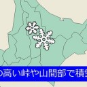 こんな重大事件を、マスコミは看過していたのか。 ／何か歴史のねつ造でもする気かな。　（中JUMP）