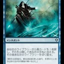 【MTG】10月14日(日)日曜モダン【大会結果】