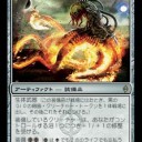 【MTG】10月14日(日)日曜モダン【大会結果】
