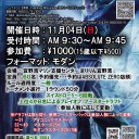 水曜日・明日は定休日