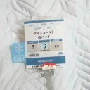 このタイミングですが