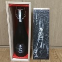 美丈夫 夢許 TIME（高知）