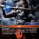 【FFTCG】闇VS光の新規カードについて解説みたいなこと。①