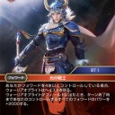 【FFTCG】闇VS光の新規カードについて解説みたいなこと。①