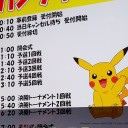 ｼﾃｨﾘｰｸﾞ札幌（ﾊﾞﾄﾛｺ）10/21・・・
