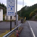 DNF！（Did Not Finish）～予想外に高かった600kmの壁～