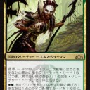 【MTG】10月19日(金)FNMスタンダード二部【大会結果】