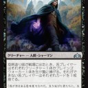 【MTG】10月20日(土)BOX争奪スタンダード【大会結果】