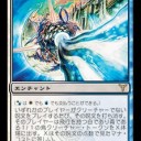 【MTG】10月21日(日)日曜モダン【大会結果】