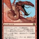 【MTG】10月21日(日)日曜モダン【大会結果】