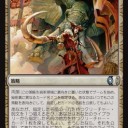 キーワード能力解説:第73回　両策