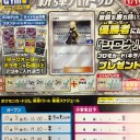 10/23（火）ポケカGXスタートバトル、ポケカ新弾バトル、10/24（水）MTGドラフトパーティ、10/25（木）ブロール交流会、パウパー交流会、10/26（金）FNM開催のお知らせ