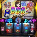 5000枚失ってそこから追加投資