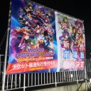 【イベント】9月の推し事