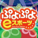 Nintendo e-Shop　今週のおススメ