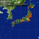 放射能汚染でこの国は遠からず終わる。／「 ですね〜。日本では原発事故なんて0ですもんね^^ 」／安倍政権のやる事全てが辻褄が合う。　（中OTL）