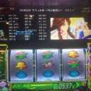 帝国というとロマサガ3…