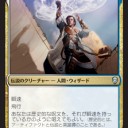 【MTG】10月24日(水)スタンダードショーダウン【大会結果】