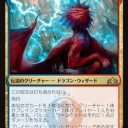 【MTG】10月24日(水)スタンダードショーダウン【大会結果】