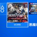 悪魔城ドラキュラXコレクション【PS4、DL専用】