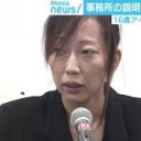 やはり・・・
