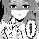 今日のばっぱら会はＧＲＮドラフトってことで、環境の予習をしなければな……。