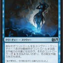 スリヴァー対戦記20181026FNM