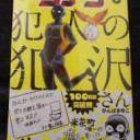 あまり・・・・