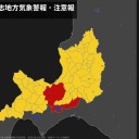 米軍のサバイバルノートに誘拐ビジネスで資金調達しろって書いてあるわけで、／中東で何かが起ころうとしています。　（中OTL）