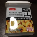 ULTRAPRO TOPLOADER BOX 大型デッキボックス・トップローダー用＆マグネットホルダー用