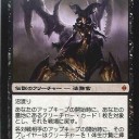 キーワード能力解説:第74回　土地渡り