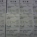 インサイトエクスクルーシブの燃費を算出（６５回目）