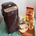 餅つき機は今は・・・