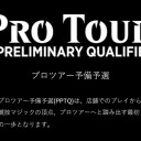 １１月度のMTGスケジュール！