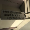 周防大橋