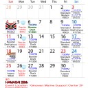 11月スタート