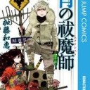 こどもは・・・