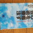 図書館