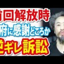 どこのひと・・・・