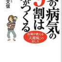 くろちゃんのばんぐみ・・・