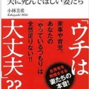くろちゃんのばんぐみ・・・