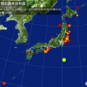 【平和のために戦う。】（？？）／公明党は恥を知れ。／民意はどうやって政府に伝えればいいんだろう？　（未ＯＴＬ）