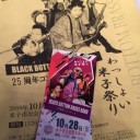 10/28 わっしょい米子まつりでブラックボトム