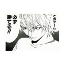 トレトクくじ11