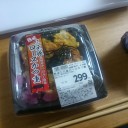 日曜日、寝過ごしたいのに、３時起き♪